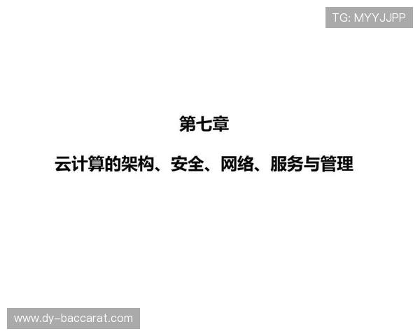 云电脑下载游戏是否能永久保存及其数据管理方式探讨