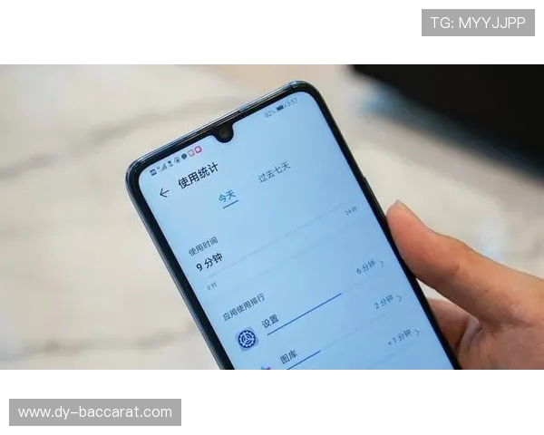 华为手机游戏启动后频现卡顿问题的深层原因
