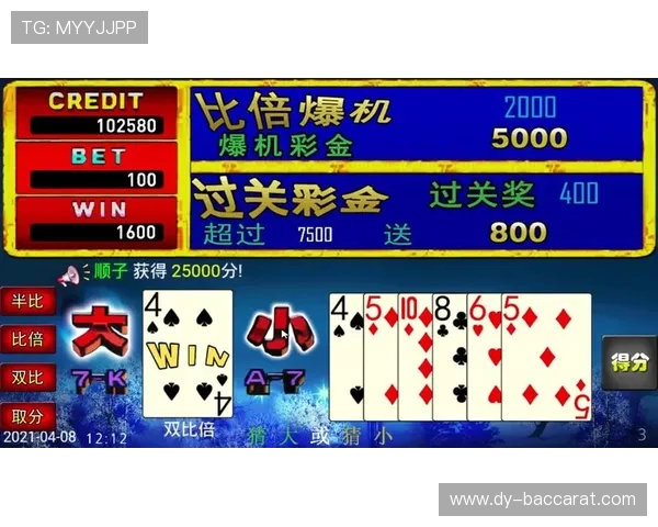 哥布林推珍珠游戏叫什么名字及玩法解析